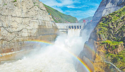 Wudongde Hydropower Station