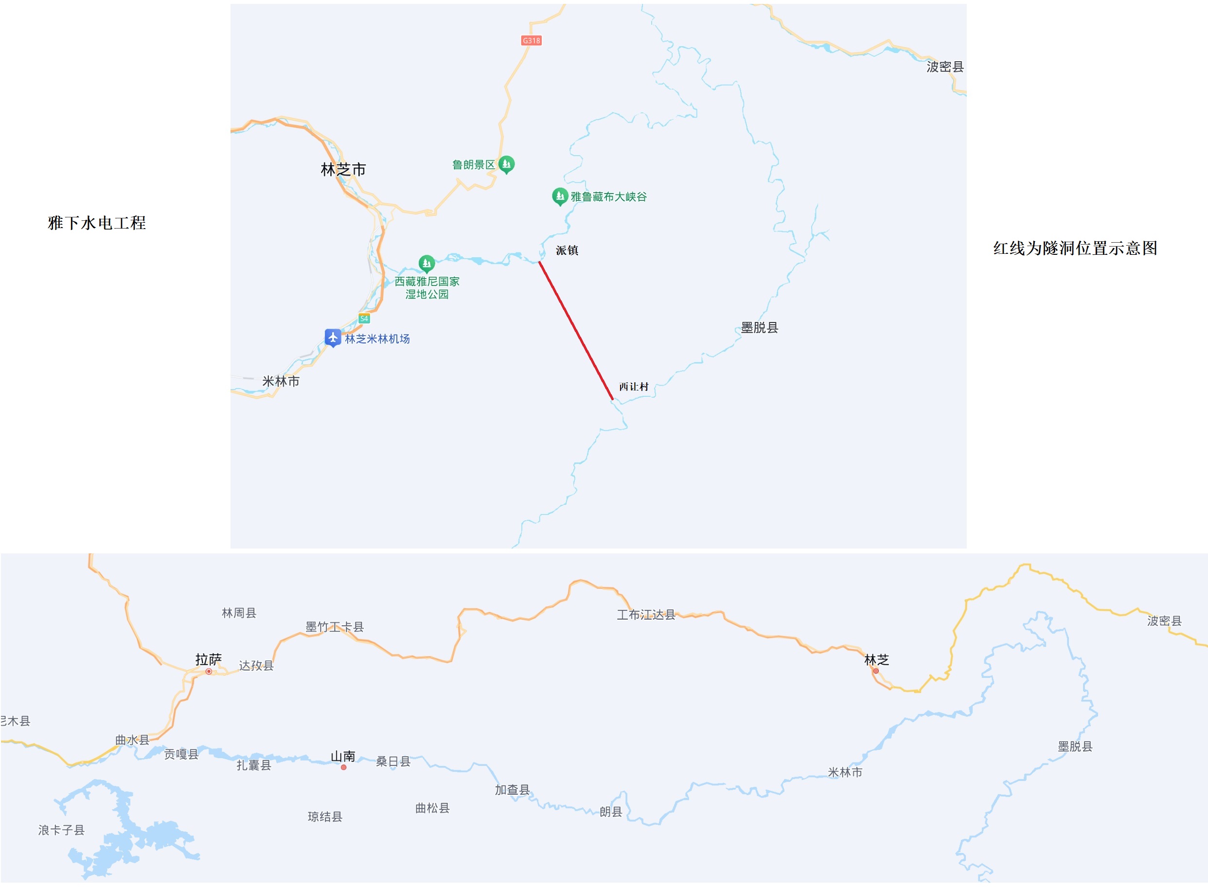 雅鲁藏布江下游水电工程开工